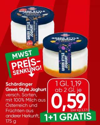SCHÄRDINGER GREEK STYLE JOGHURT