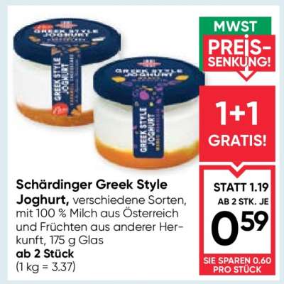 SCHÄRDINGER GREEK STYLE JOGHURT