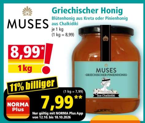 MUSES Griechischer Honig