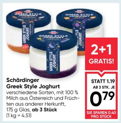 SCHÄRDINGER GREEK STYLE JOGHURT