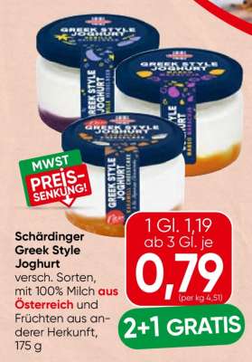SCHÄRDINGER GREEK STYLE JOGHURT